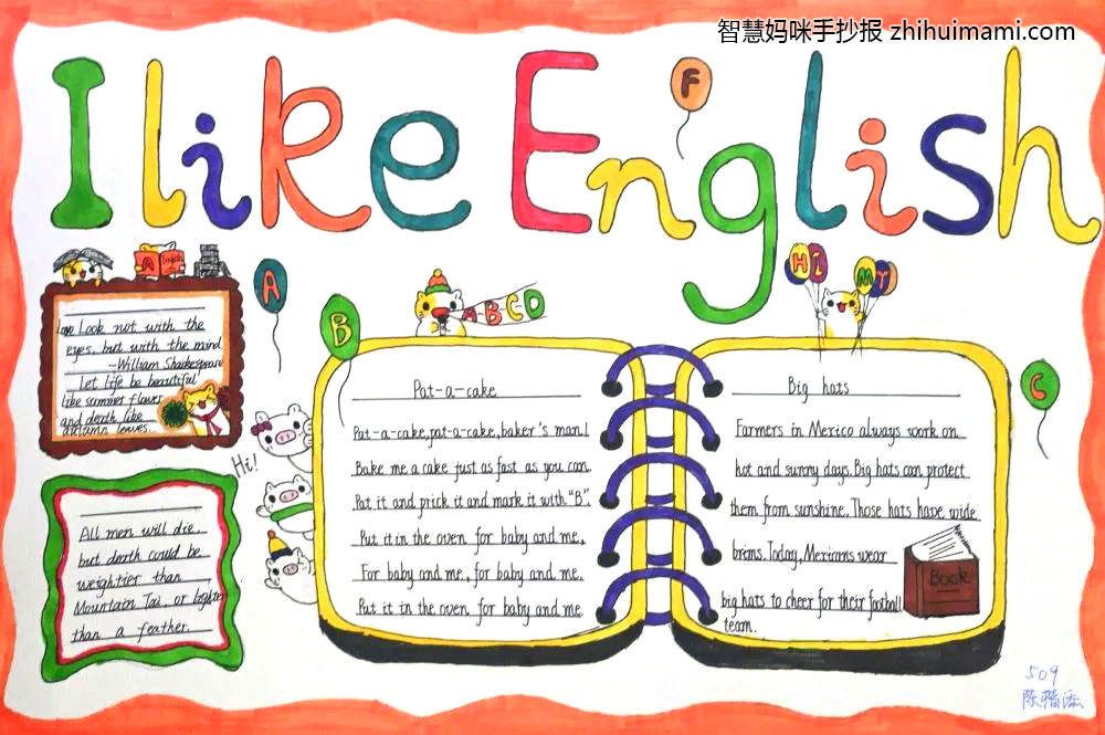 英语手抄报全国一等奖-图2