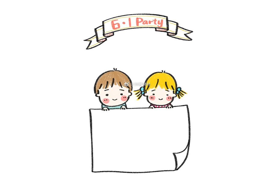 6.1party儿童节快乐简笔画-图8