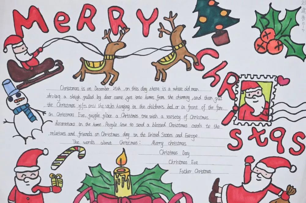 小学生都能画的圣诞节手抄报-图1