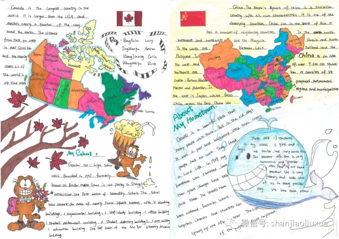 高二地理英语手抄报简单又漂亮（7张）-图1