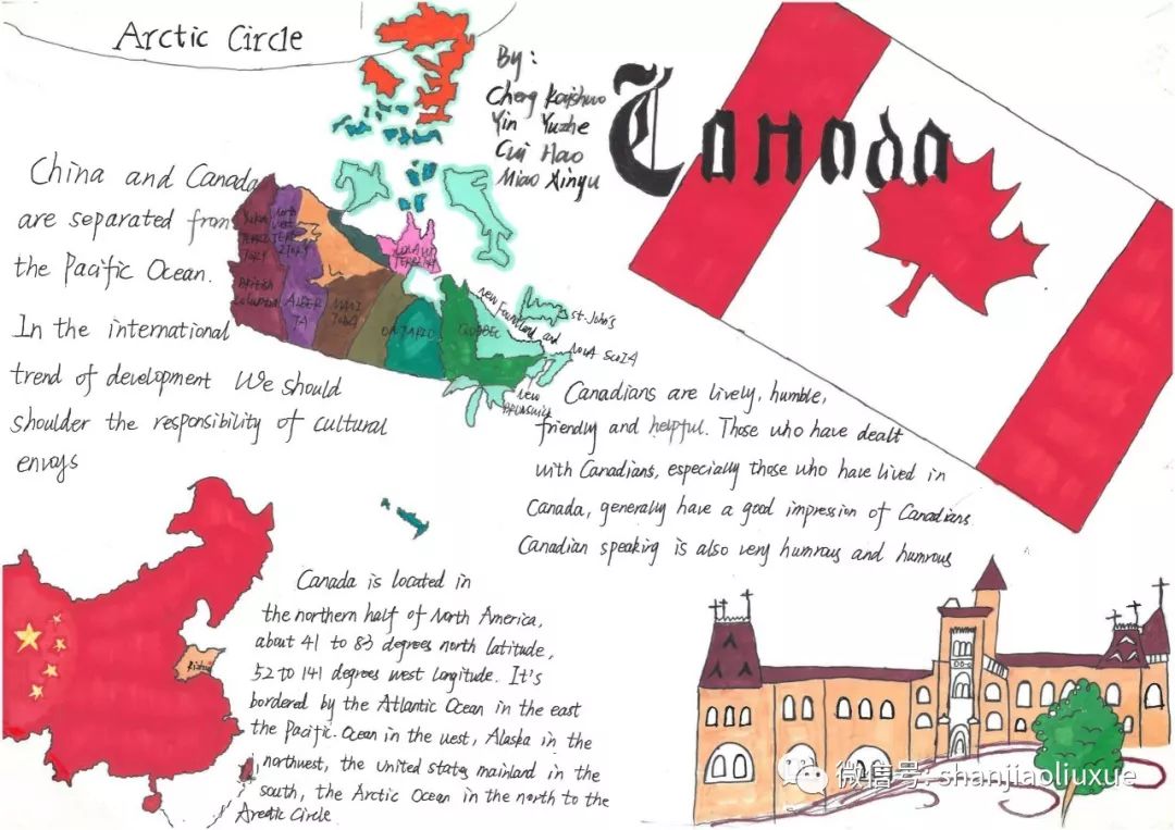 高二地理英语手抄报简单又漂亮（7张）-图7