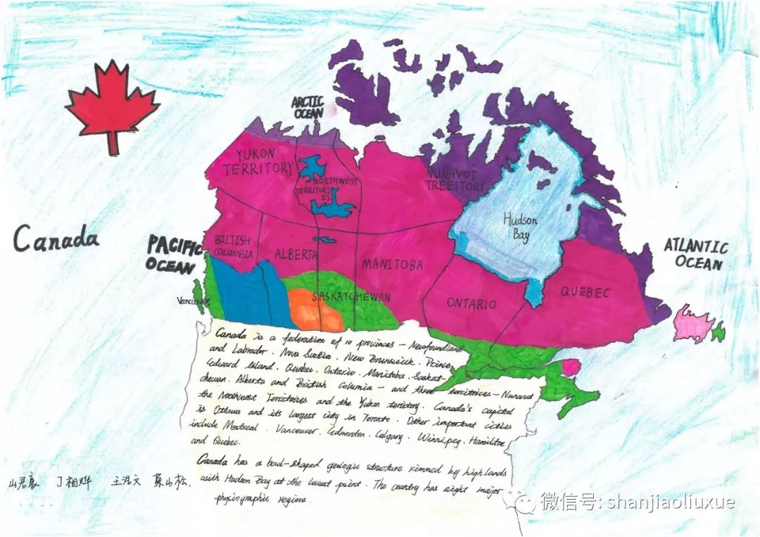 高中地理知识手抄报简单漂亮-图2