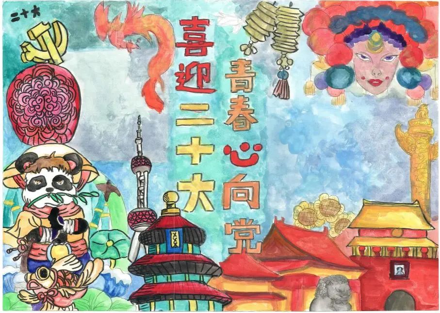 喜迎二十大绘画参赛获奖作品（5张）-图1