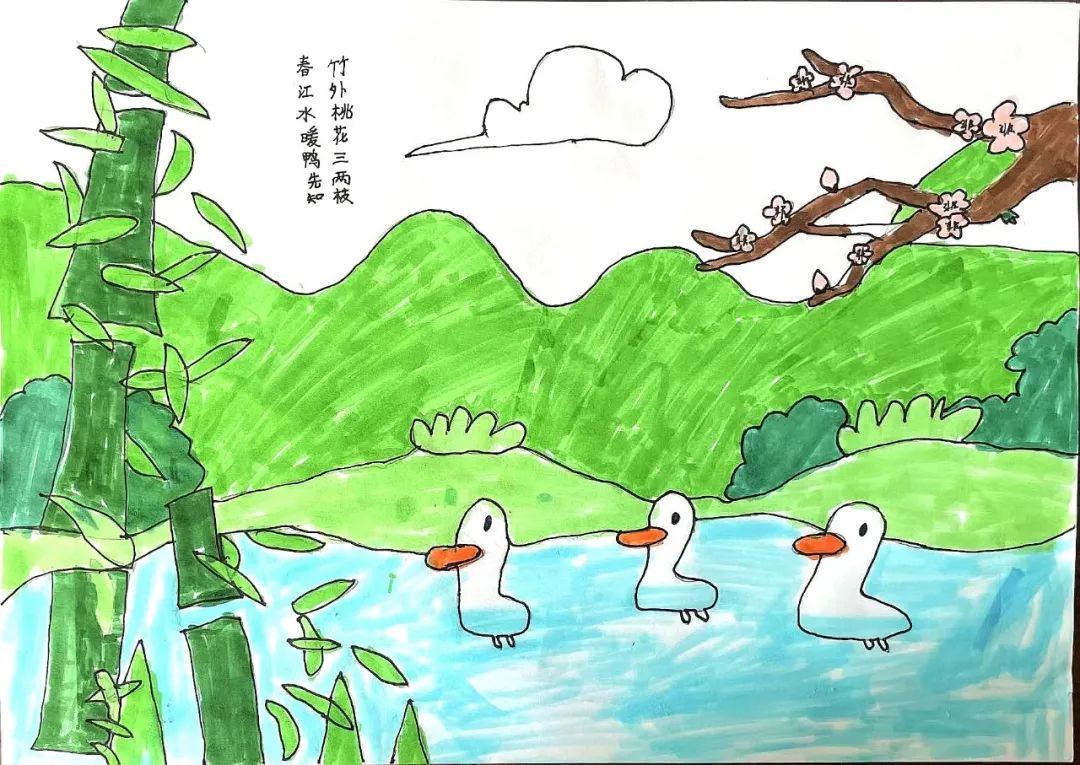小学生诗配画作品《惠崇春江晚景》