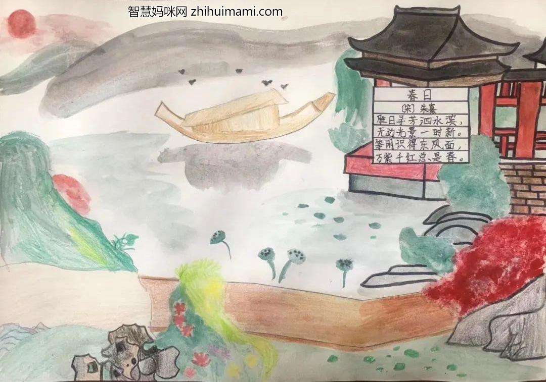 关于春天的古诗配画 两张漂亮的《春日》诗配画作品-图1