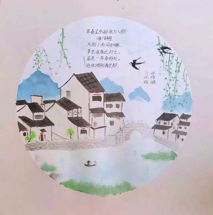 《早春呈水部张十八员外》诗配画小学生作品-图1