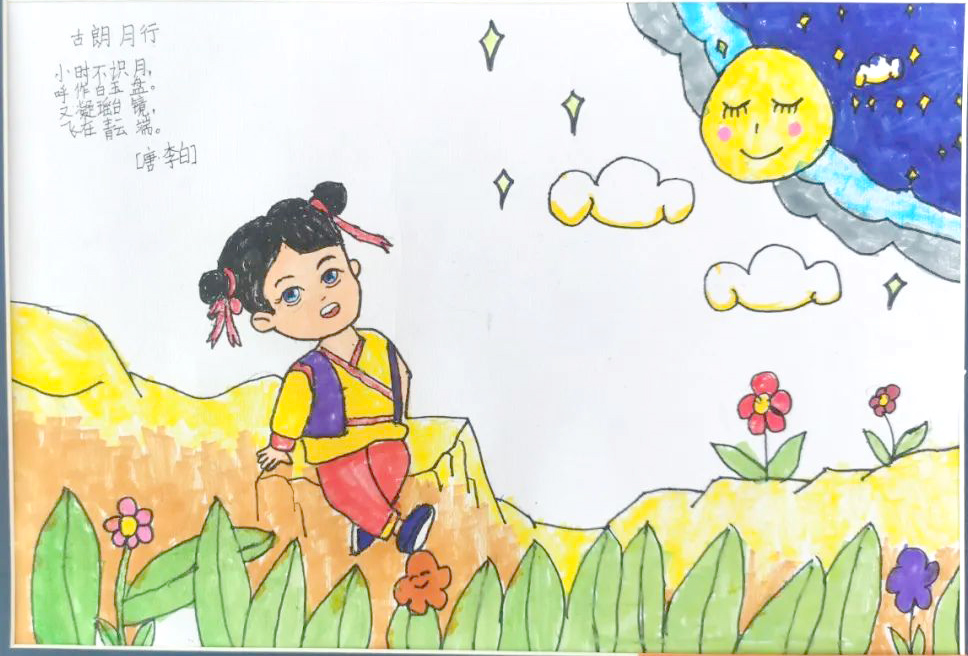古诗古朗月行诗配画