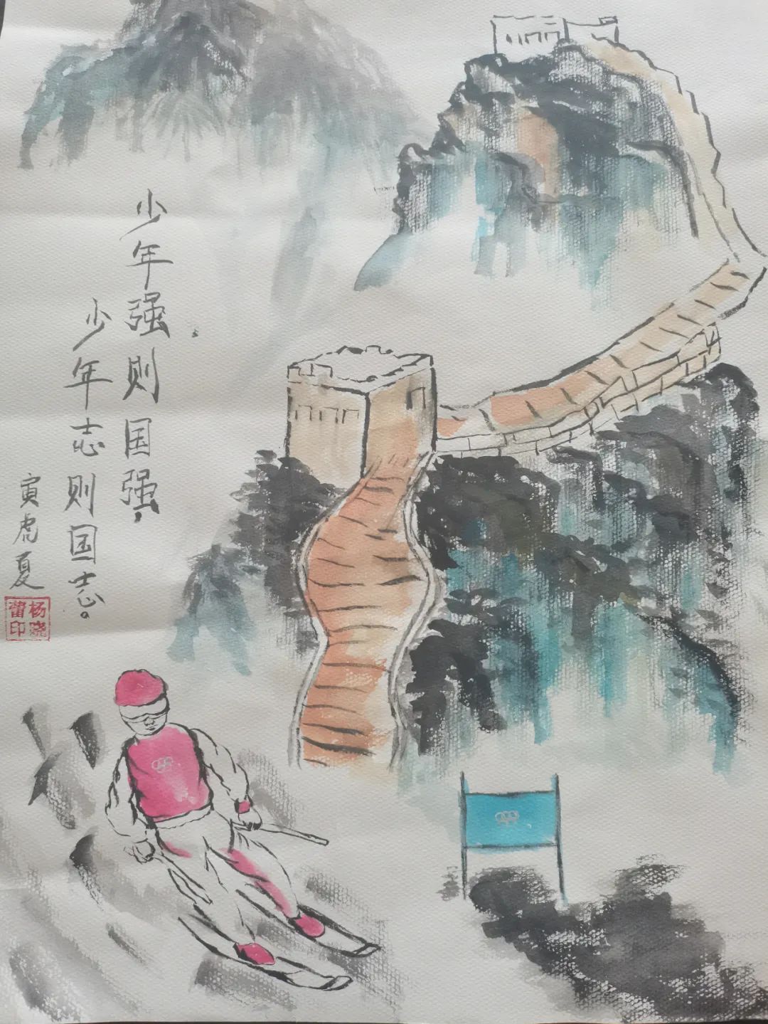 喜迎二十大青春心向党主题绘画（4张）-图3