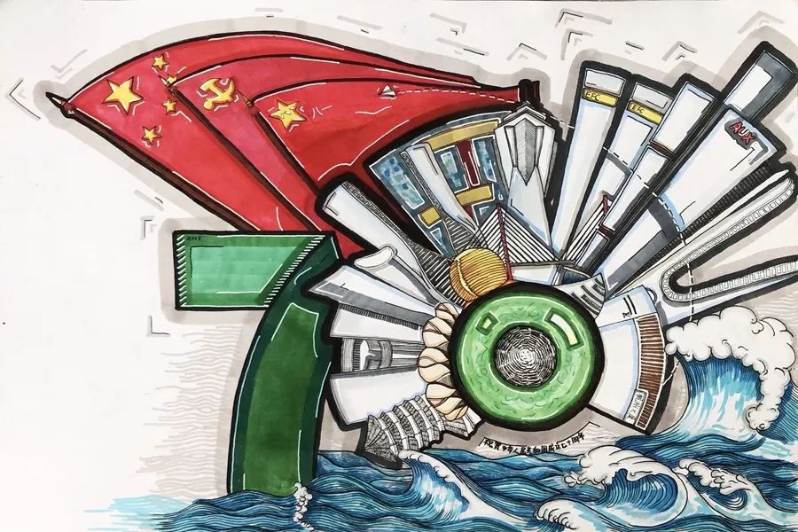 步骤1：《期·拾》本作品为“期待未来”与“重拾过去”为思路所创作的一幅明信片。  “期待未来”用鱼眼镜头的方式，描绘了许多杭州著名的建筑，体现了杭州的日新月异，以及经济的发达。一架小小的纸飞机作为点缀，表示杭州的经济未来发展必定更加迅速。  “重拾过去”围绕中国成立70周年而展开，70的组成部分0为一块玉，体现了杭州古老的良渚玉文化，并庆祝良渚申遗成功。玉中央的图案由中国古代八卦图所抽象而成，图案体现了中国古代神秘的文化。  画的背景与底部用奔涌的波浪作为装饰，灵感来源于宏伟的钱塘江大潮。象征杭州弄潮儿坚持不懈的优良品格，象征浙江精神。  本作品在构图上还运用了黄金比例，体现中国人对美学的极致追求，也为观者带来了较为舒适的观感。