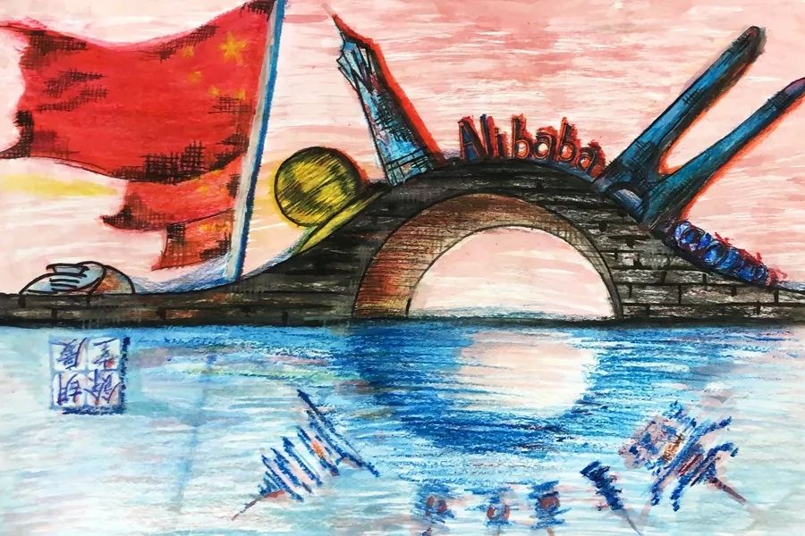 步骤5：《水中文脉 镜中未来》作品中，水中的古楼隐约飘摇岸上的现代建筑巍峨耸立。但是，这些毕竟是镜中花，水中月，并不可得。真正重要的是杭州人，从精忠报国的岳飞，到阿里巴巴。一代又一代的杭州人为了城市的发展，祖国的未来，不懈努力。70年来杰出的杭州名人数不胜数，不仅仅是这些名人，我们每一个杭州人都在拼搏着。所以要继续努力，为下一个70而奋斗。  作品先用水彩淡淡上色，再用油画棒加重，柔雅中的狂放，可以震住画面。而且，你可以在画面的每一个角落找到红色——作品的主色调。而且作品用旗杆与桥洞正好构成了“70”。纪念了这重要的一年。