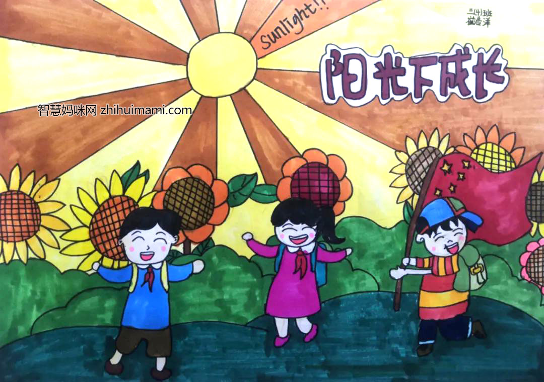 坚定跟党走、奋进新征程 喜迎二十大主题绘画7张-图3