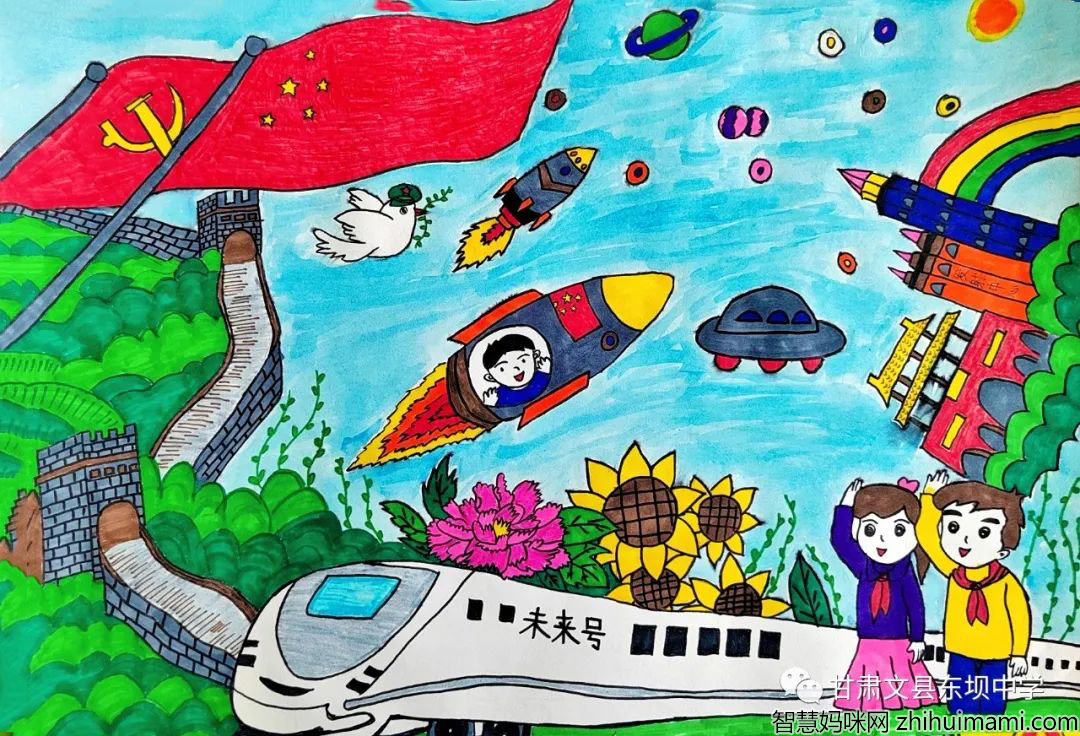 5张喜迎二十大 画笔绘党恩的主题绘画（初中）-图4