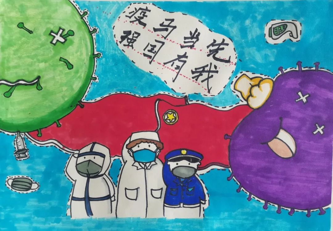 “疫马当先，强国有我”主题儿童绘画（5张）-图3