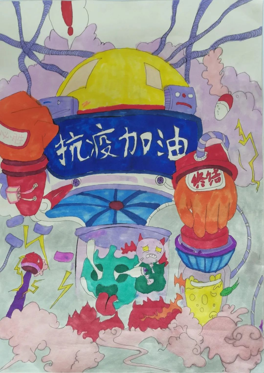 “疫马当先，强国有我”主题儿童绘画（5张）-图5