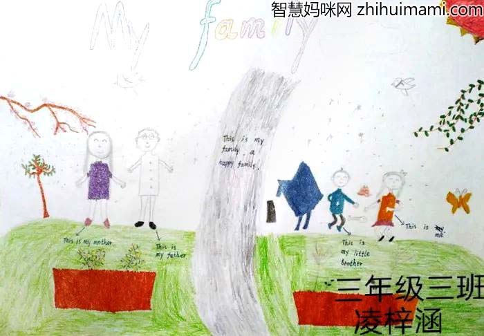 以“MyFamily”为主题的手抄报精选作品8张-图6