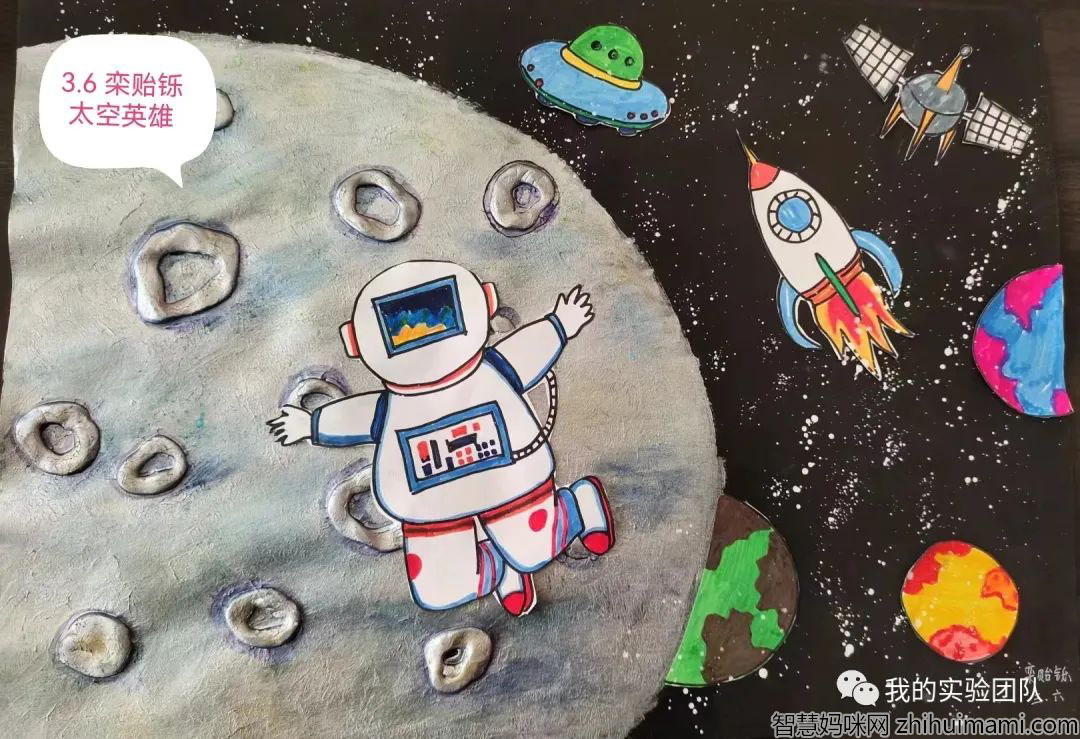 红领巾心向党 喜迎党的二十大主题儿童画（小学）-图3