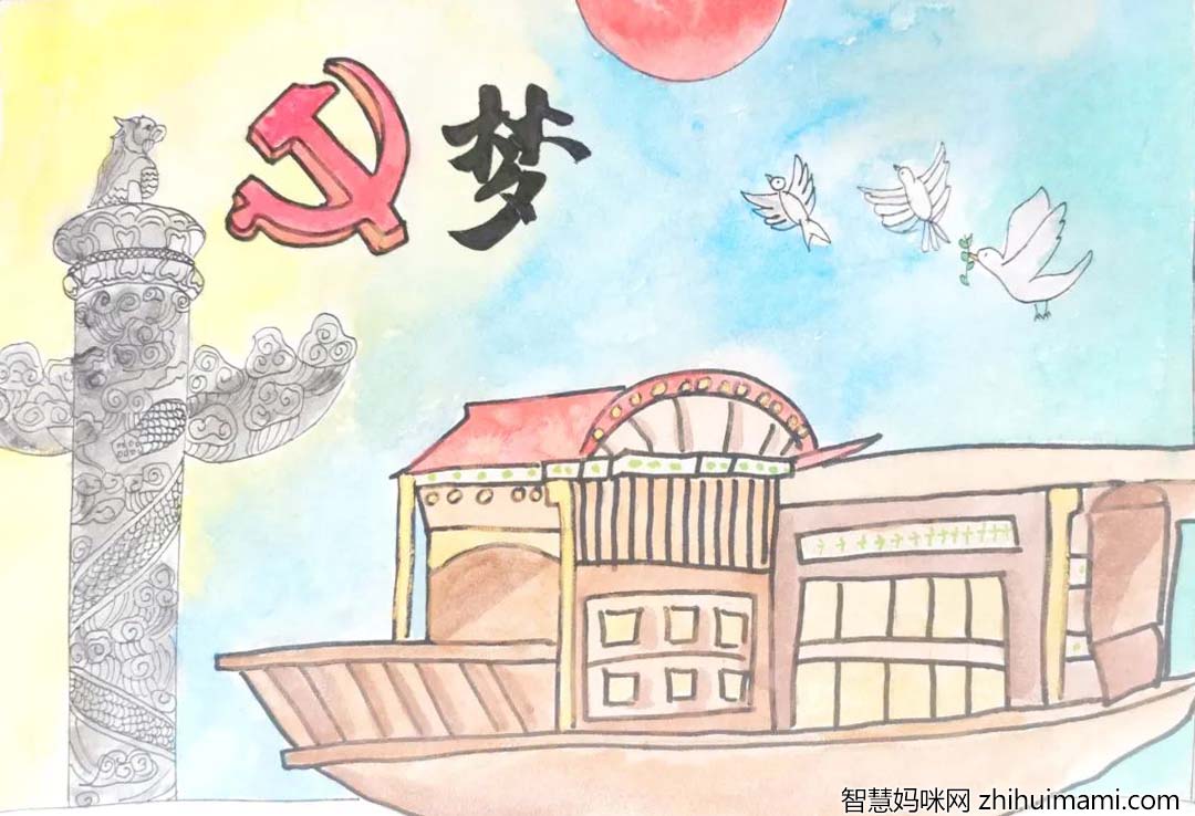 童心向党·喜迎二十大绘画高清版5张-图4