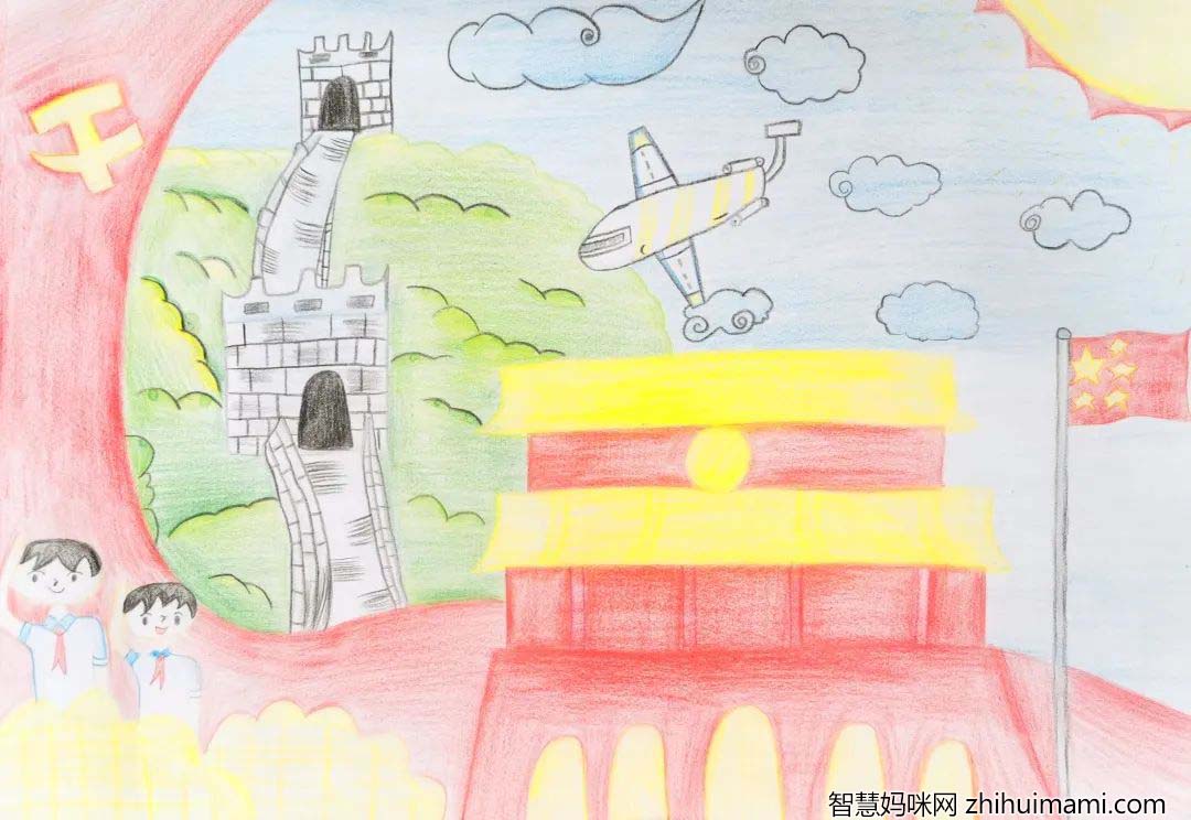 同心向党  争做新时代好少年儿童喜迎二十大绘画6张-图4