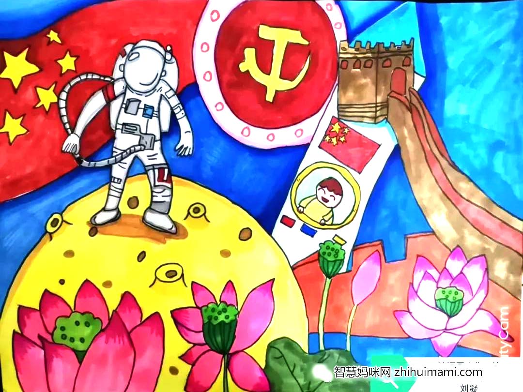 童心喜迎二十大儿童绘画一等奖欣赏-图3