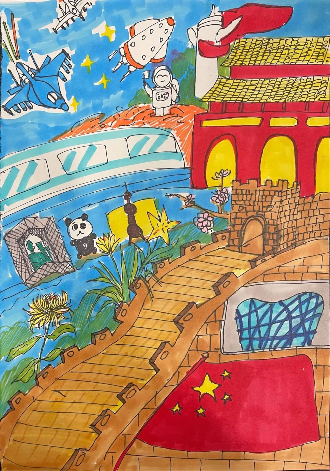 步骤2：伟大祖国