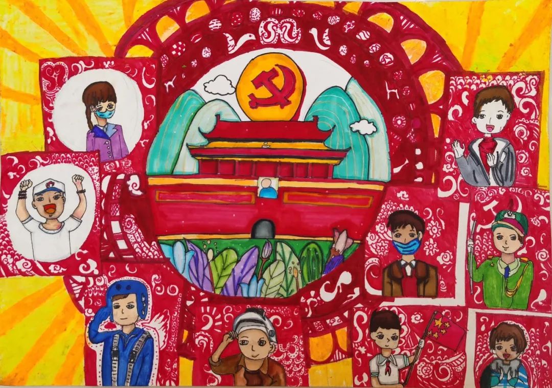 步骤4：童心向党