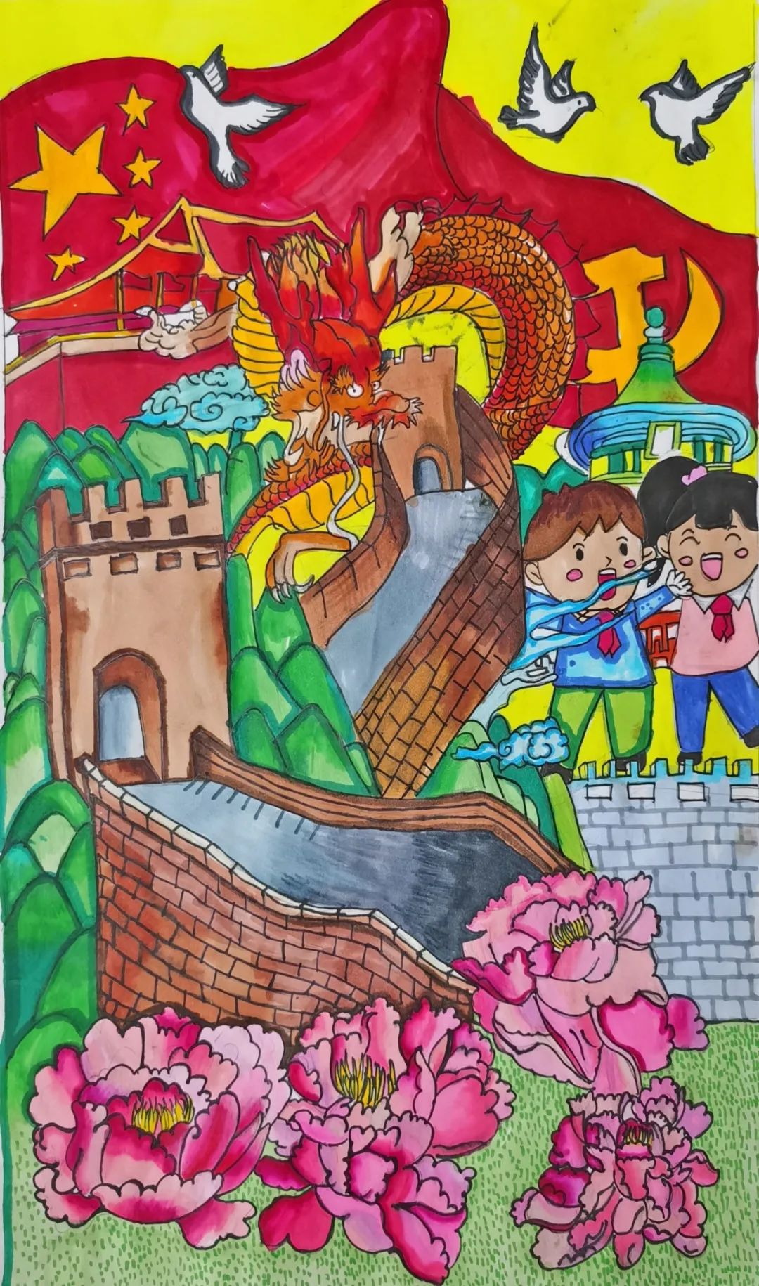 步骤5：童心向党