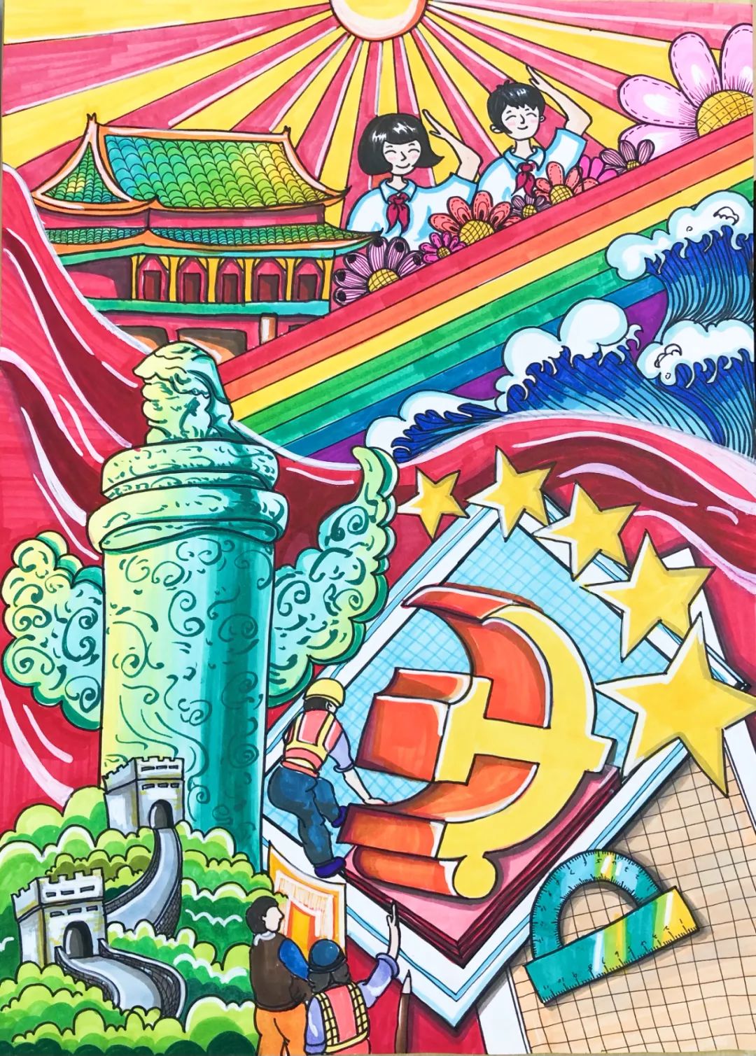 步骤1：红领巾心向党