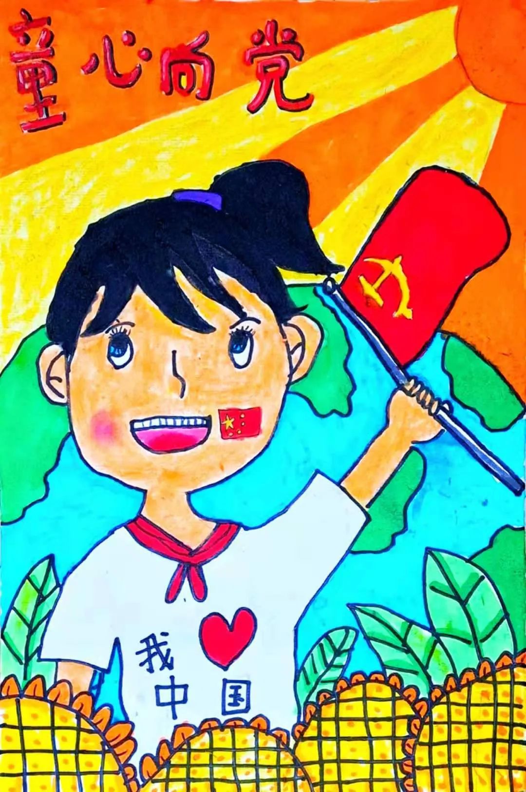 步骤1：我爱中国