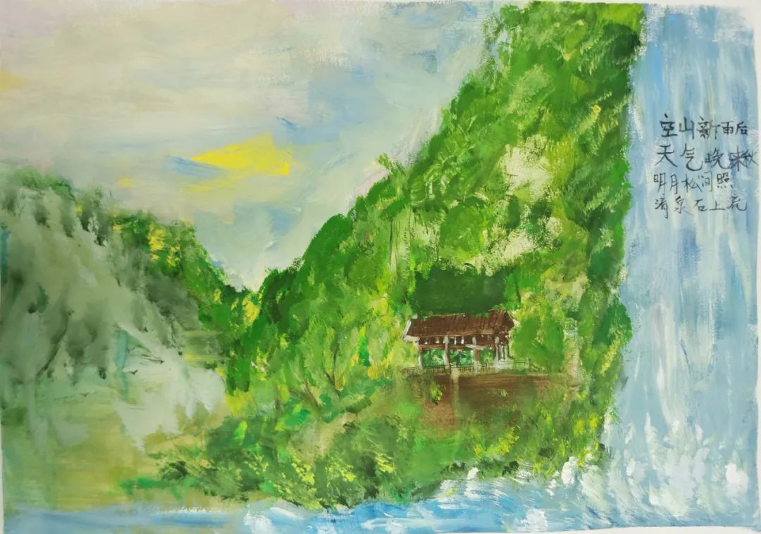 高年级山居秋暝诗配画作品两张-图2