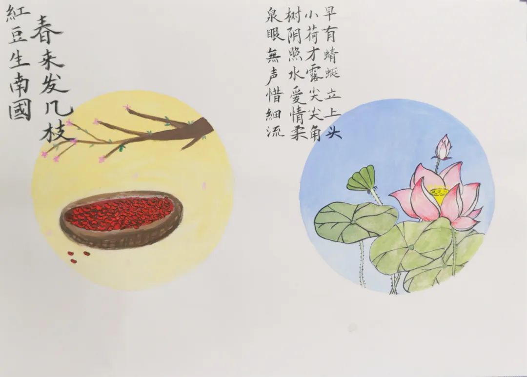 相思小池图 《相思》+《小池》诗配画作品