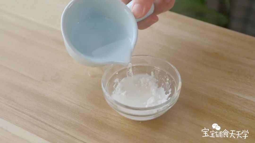 玉米淀粉加入少许水搅拌