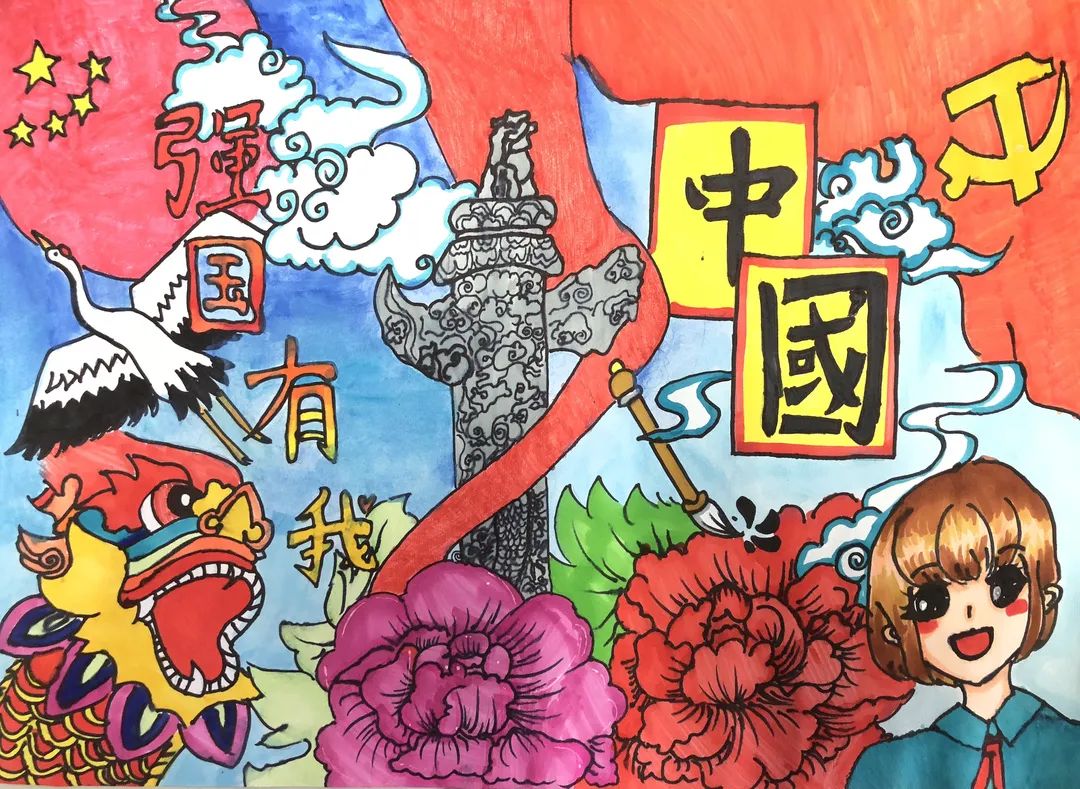 步骤3：强国有我