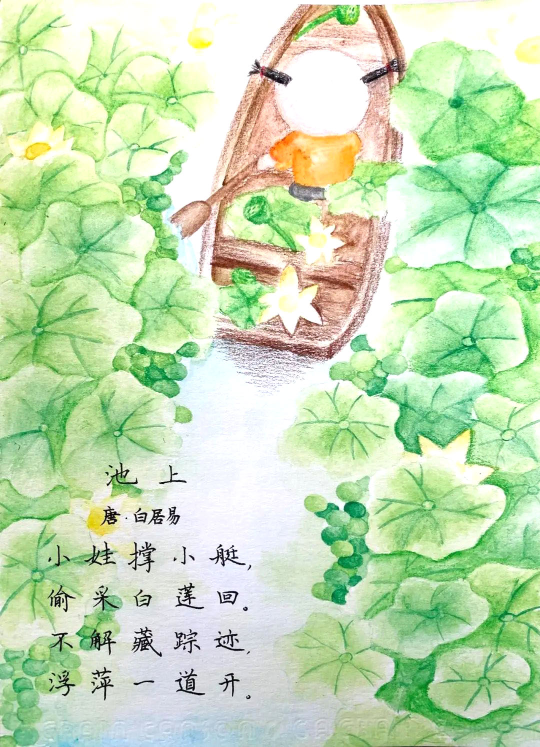 简单又好看的诗配画 池上诗配画三张-图3