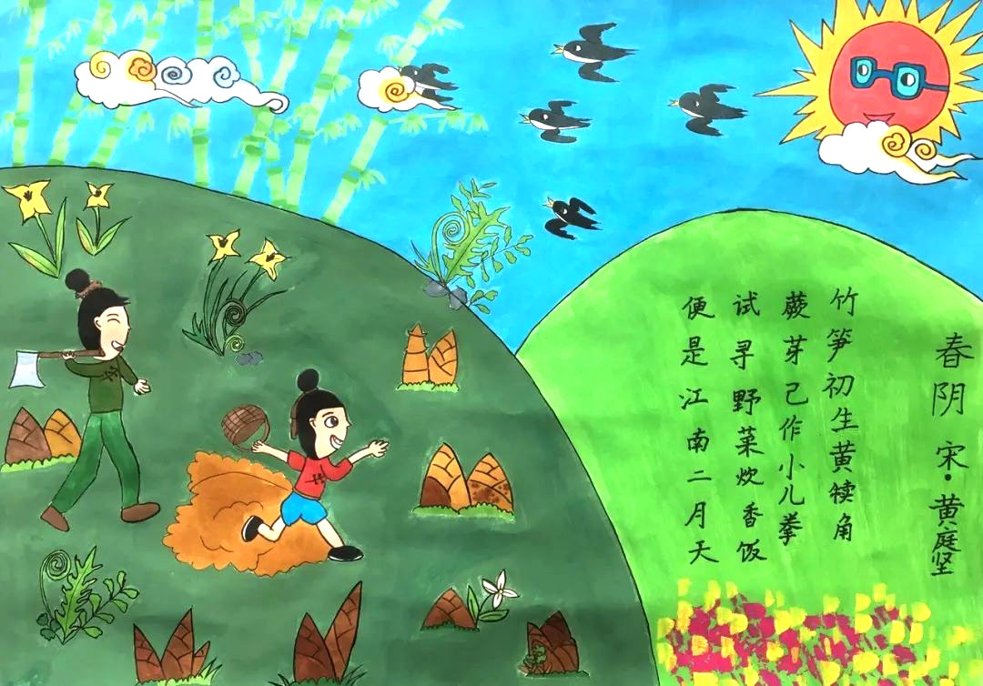 关于春天的古诗绘画 春阴诗配画作品