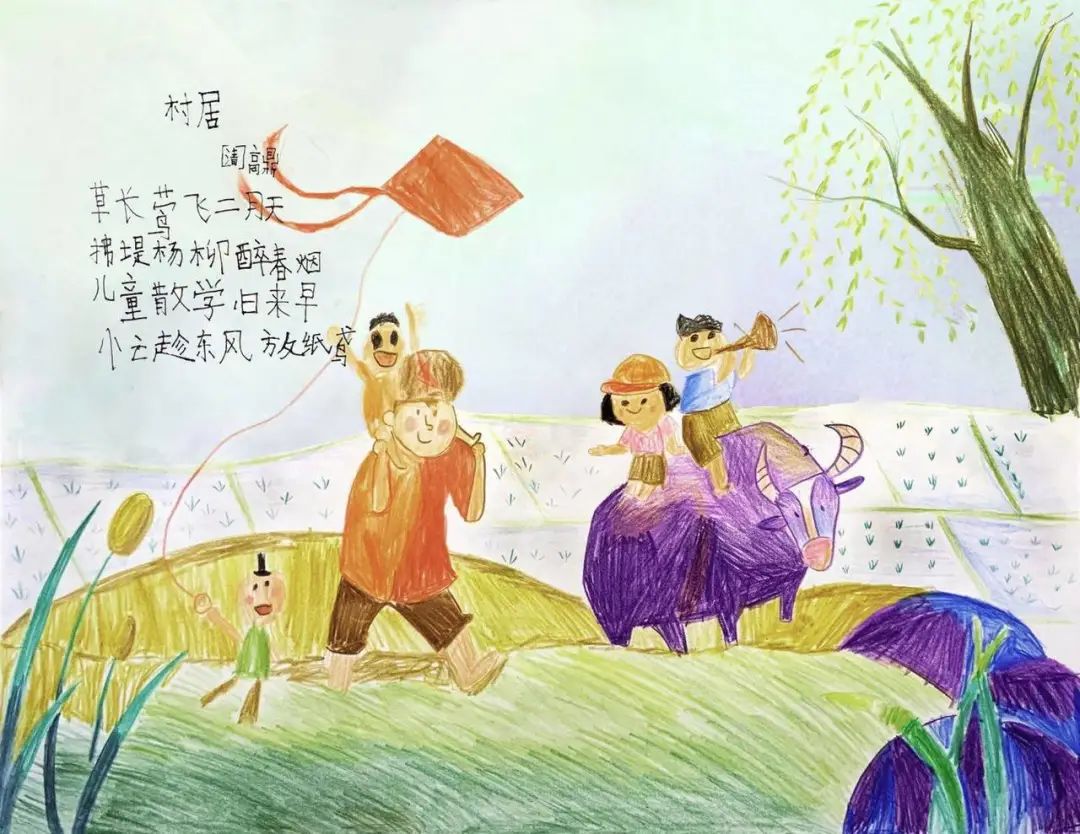 二年级古诗优秀作品 村居诗配画