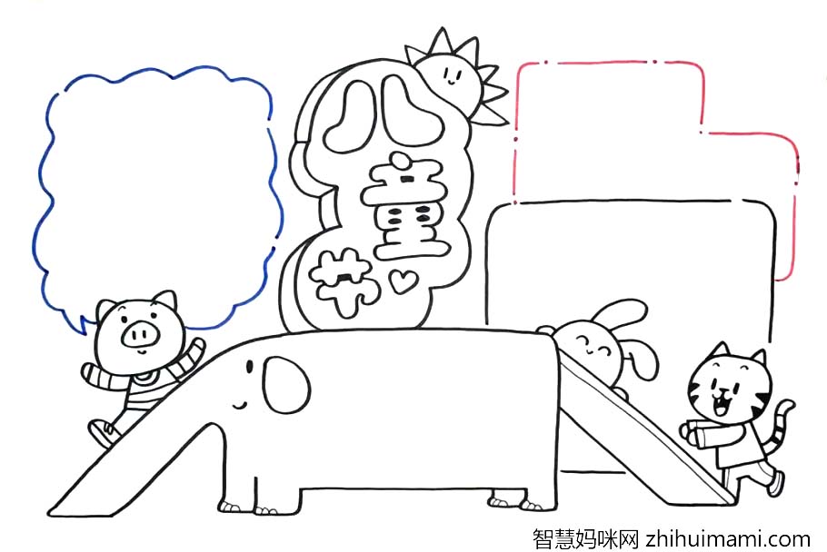 2022年最简单好画的6.1儿童节手抄报绘画教程-图4