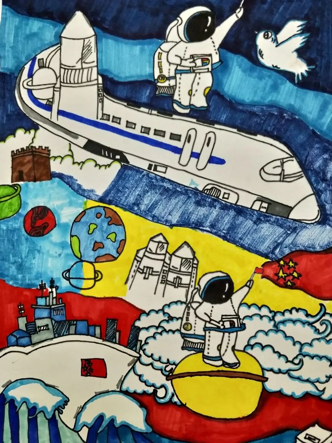 步骤1：《来自太空法人祝福》