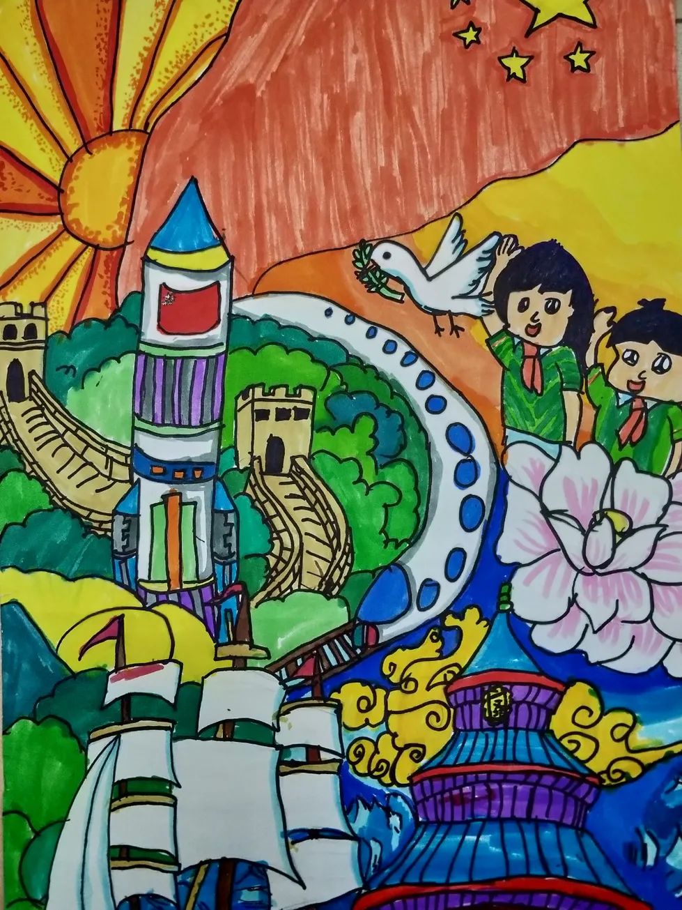 步骤4：《祖国妈妈！我爱你》