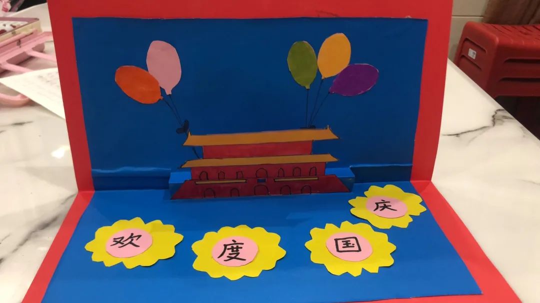 小小中国心 浓浓爱国情 国庆节手工作品-图1