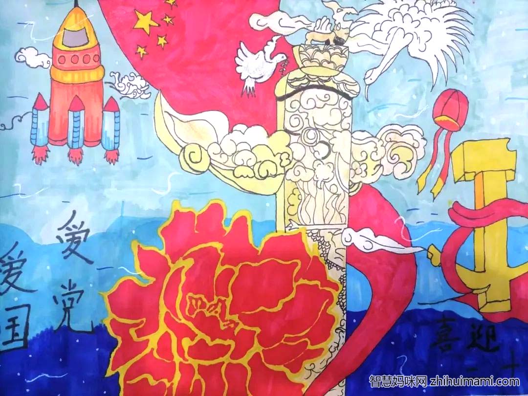 “儿童绘梦想 喜迎二十大”绘画精选作品5张-图3