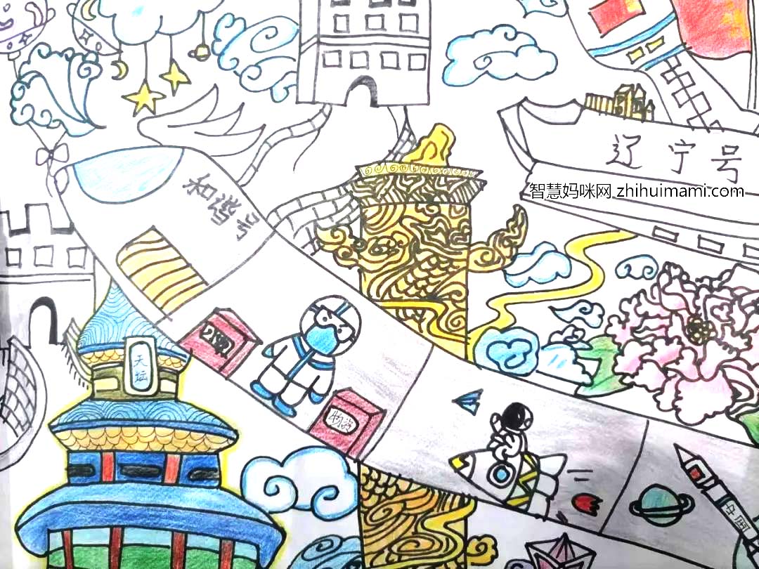 初中生喜迎二十大主题绘画一等奖作品-图4