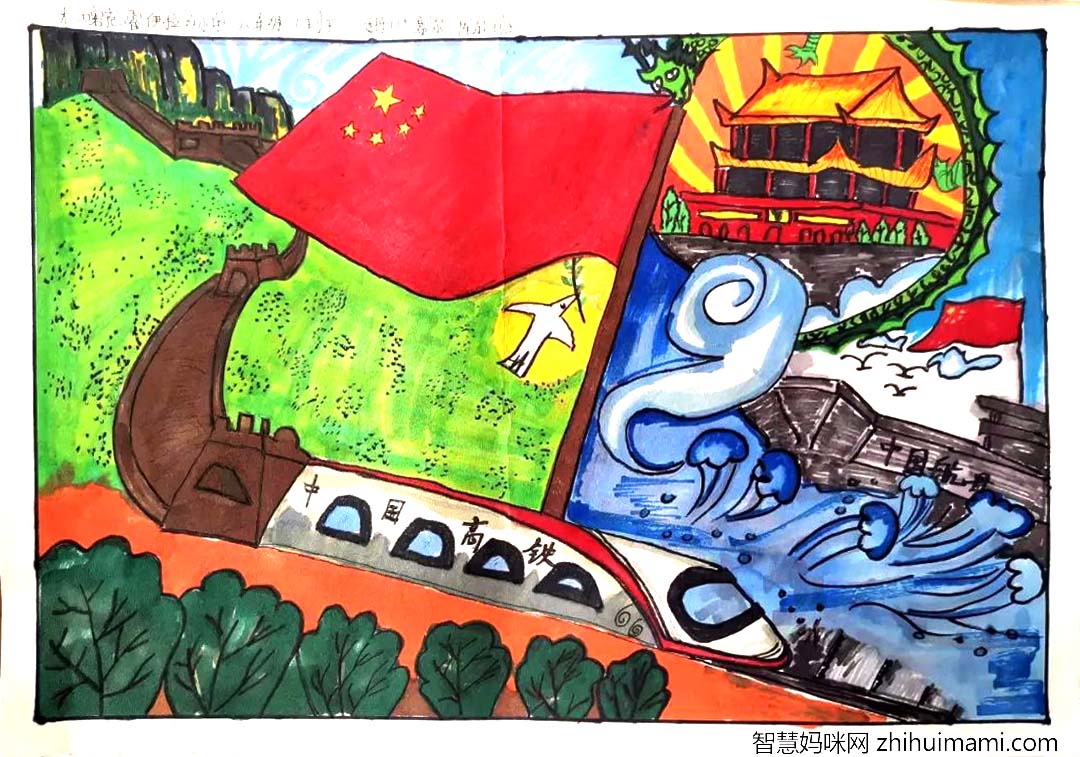 6张“喜迎二十大”、“铸牢中华民族共同体意识”主题儿童画欣赏-图6
