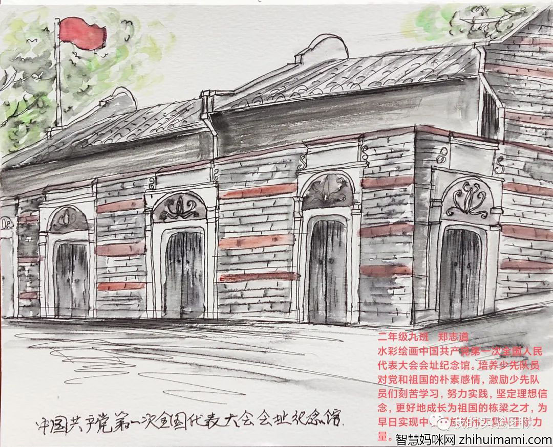 童心跟党走  喜迎二十大主题儿童画一等奖-图4