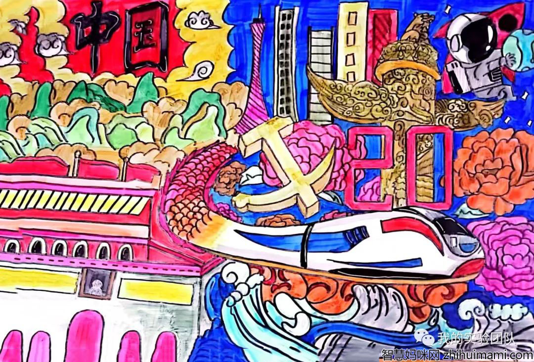 喜迎二十大 同圆中国梦主题绘画作品-图2