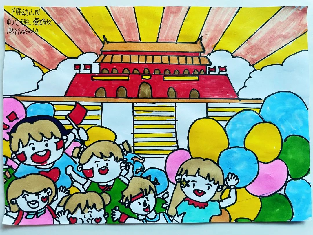 庆祝祖国的生日 简单漂亮的国庆节儿童画图片（9张）-图1
