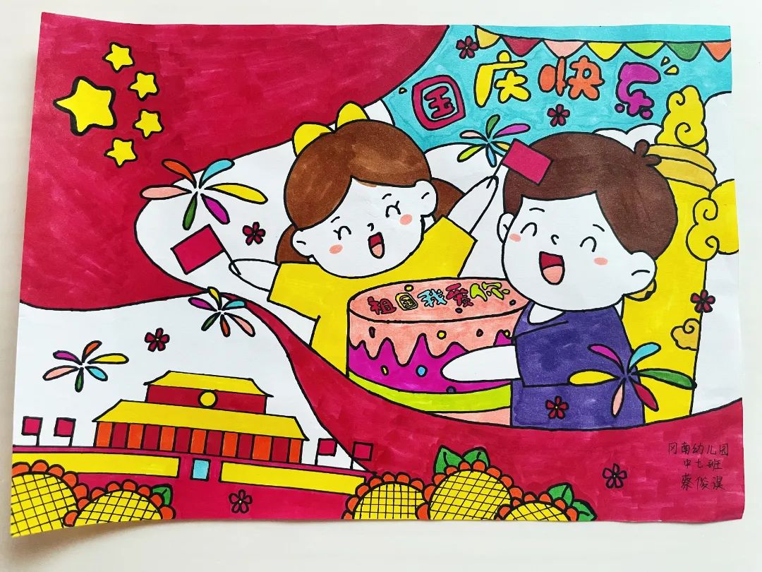 庆祝祖国的生日 简单漂亮的国庆节儿童画图片（9张）-图2