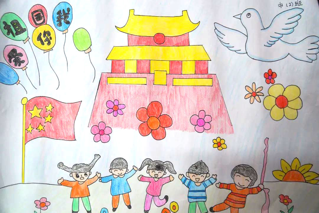 国庆节爱国主义绘画幼儿组优秀作品-图1