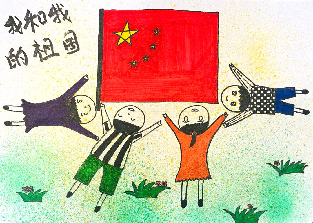 最红少年心 共绘爱国情 幼儿园爱国主义绘画作品-图1