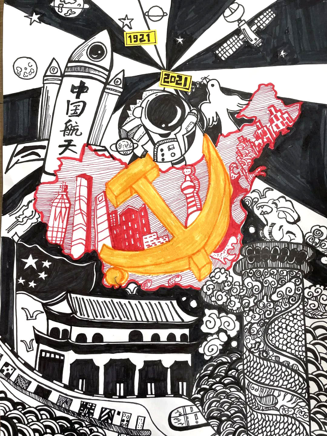 最红少年心 共绘爱国情 幼儿园爱国主义绘画作品-图7