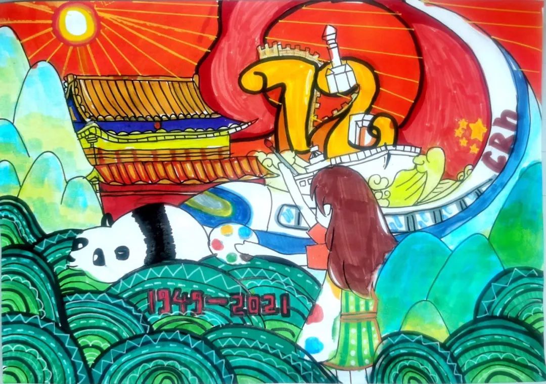 步骤6：描绘祖国的美好蓝图》